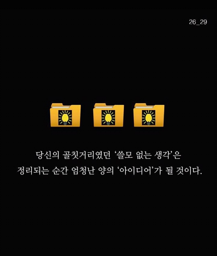 생각이 많아서 걸리는 병 PESM증후군 | 인스티즈