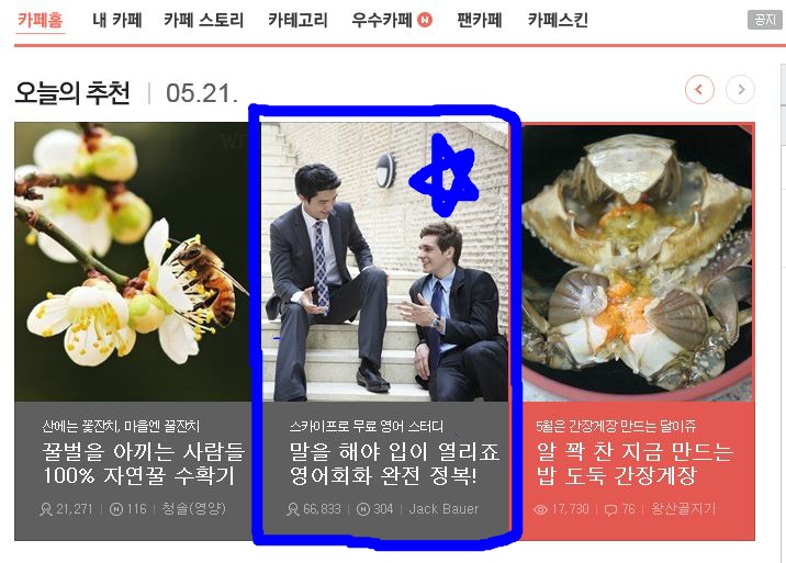 도약스터디카페 이미지
