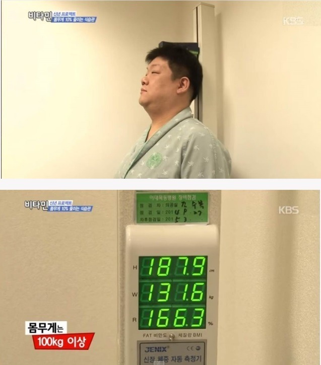 의외로 키큰 연예인 | 인스티즈