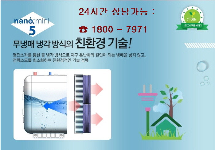 휴먼크리닝 이미지