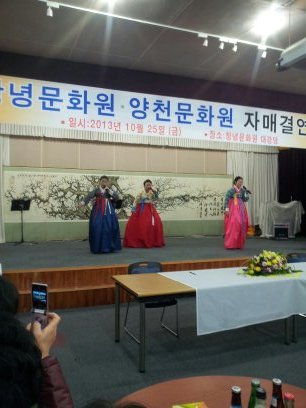 창녕문화원 이미지