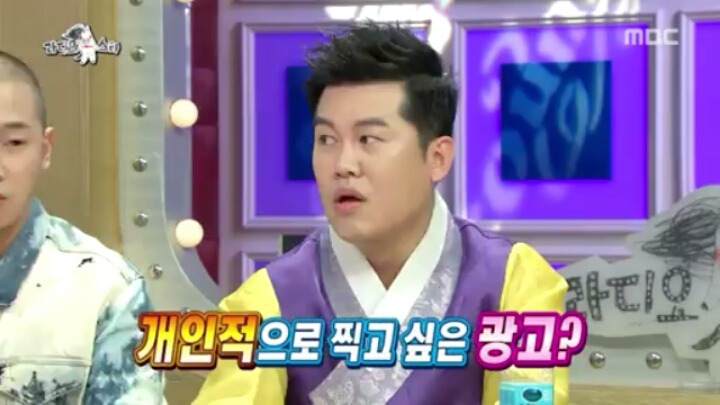 [라디오스타] CF 탐내는 국악인ㅋㅋㅋ | 인스티즈