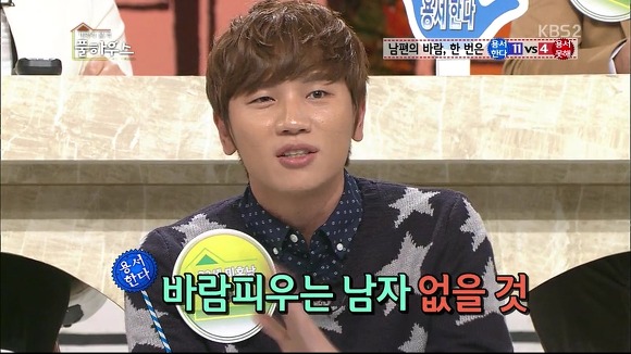 남편의 바람은 한 번쯤 용서해줘야 한다는 연예인들 | 인스티즈