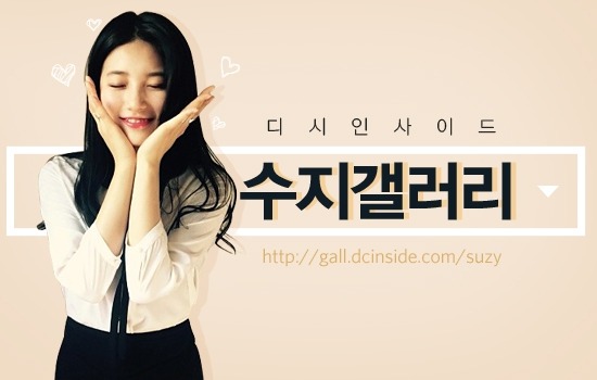 개성쩌는 디씨 인물(연예인) 갤러리 자짤 모음.JPG | 인스티즈