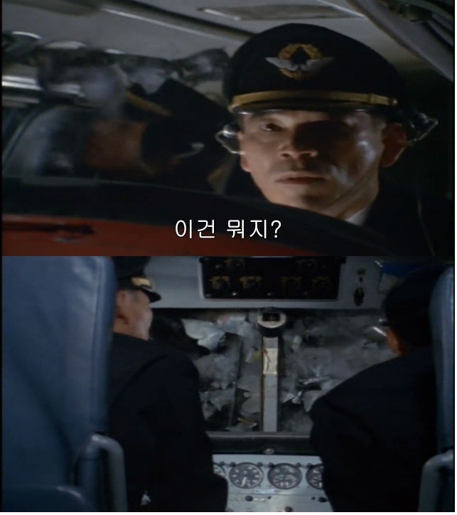 울트라맨에서 가장 억울하게 죽는 괴수 | 인스티즈