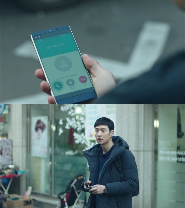 [시그널] 인주 여고생 사건 08.jpg | 인스티즈
