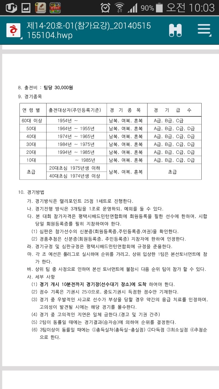 필치과 이미지