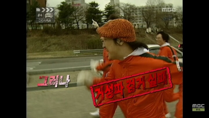 박명수의 불구덩이쇼 | 인스티즈