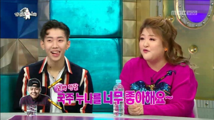 [라디오스타] 본인 라디오에서 AOMG 소속 가수의 노래 안튼다는 이국주 | 인스티즈