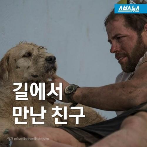 길에서 만난 친구 | 인스티즈