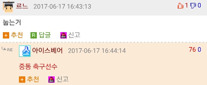자신의 장점 1가지 적으면 직업추천 해드림.jpg | 인스티즈