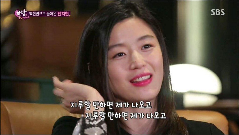 전지현의 암살 감상 소감 | 인스티즈
