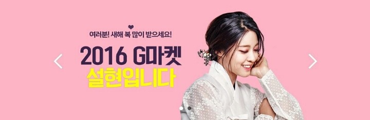 설현 2016년 새 광고 | 인스티즈