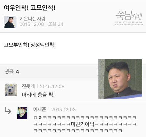 비글들의 쑥스러운 캡쳐-6 | 인스티즈