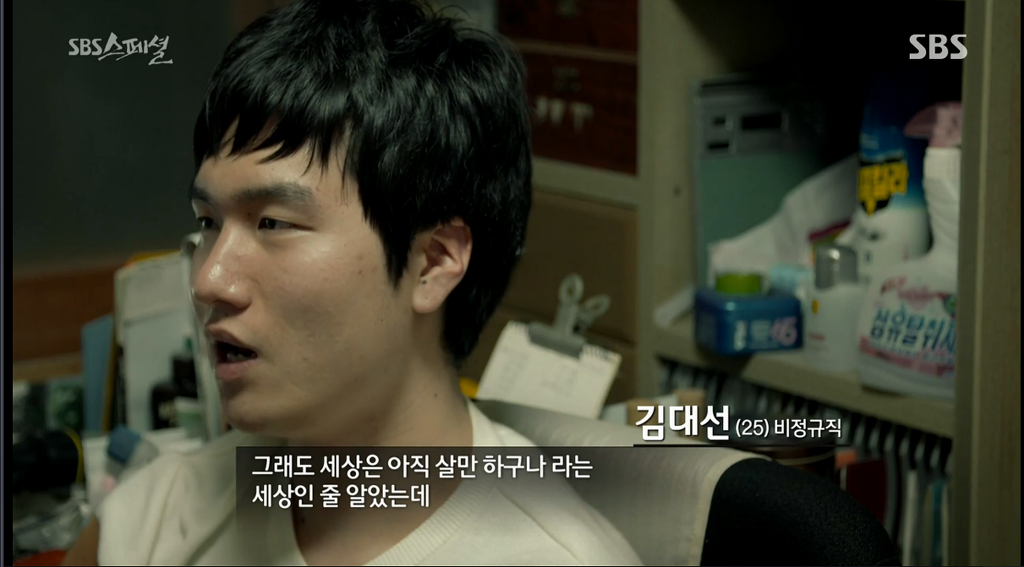 직접 사회에 뛰어들어본 사람만 느낄수있는말 | 인스티즈