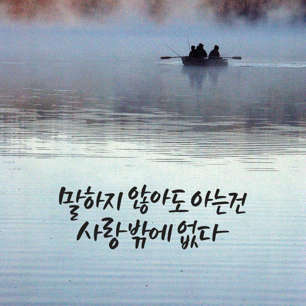 나무꾼이야기 이미지