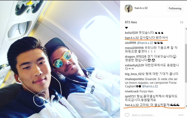 한국사람과 소통하는 북한 한광성.jpg | 인스티즈