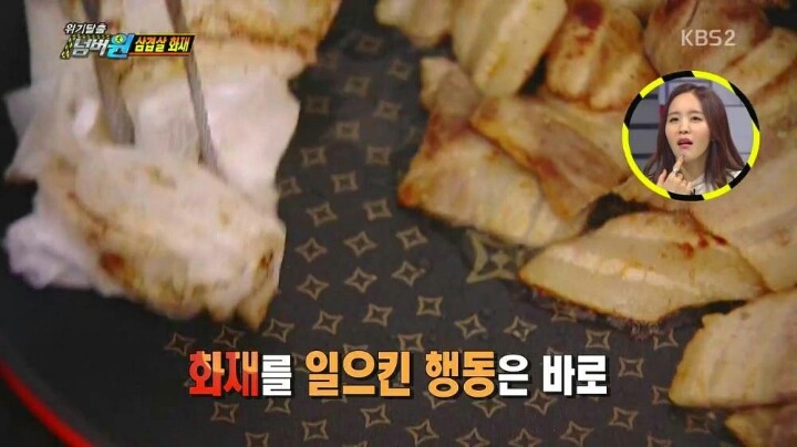 반도의 흔한 재난 재해 프로그램.jpg | 인스티즈