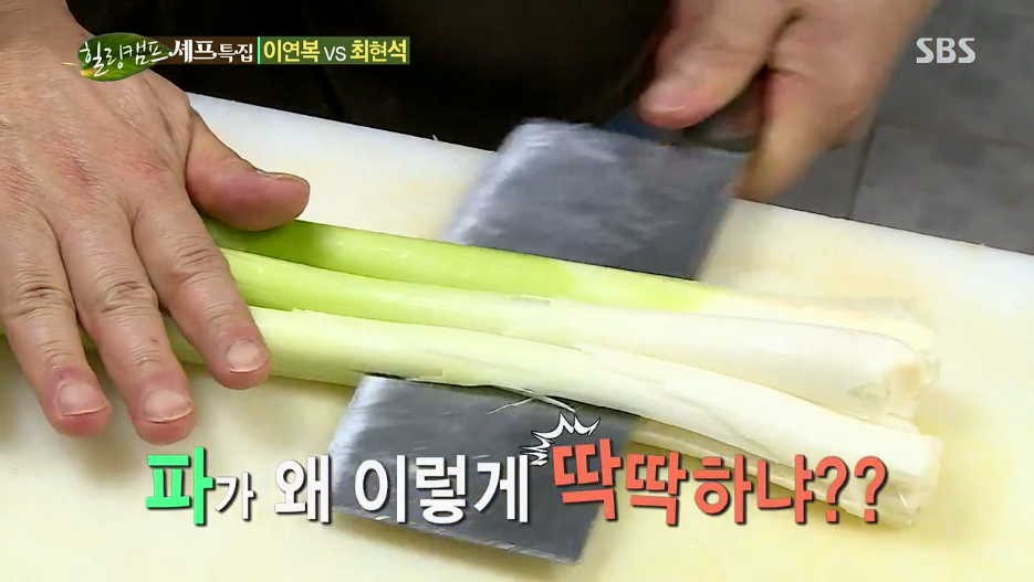 이연복 쉐프 주방 분위기.jpg | 인스티즈