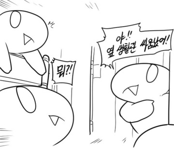 레바가 말하는 동기생활관의 장단점.jpg | 인스티즈