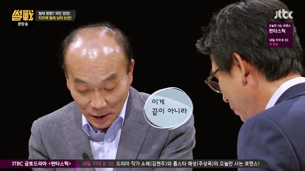 차기 인천시장으로 이재명이 왔으면 하는 이유.jpg | 인스티즈