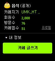 소공카페 이미지