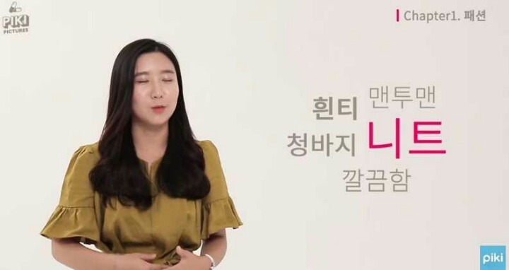 여대생 이상형 보고서 | 인스티즈