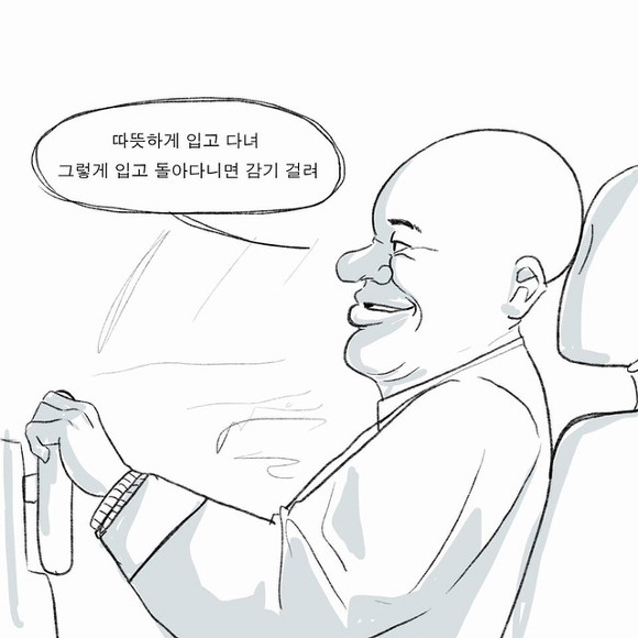 센치한 일기 | 인스티즈