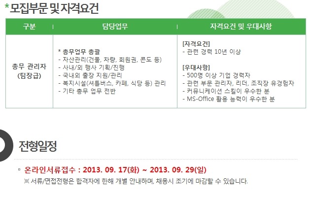 위메이드 엔터테인먼트 이미지