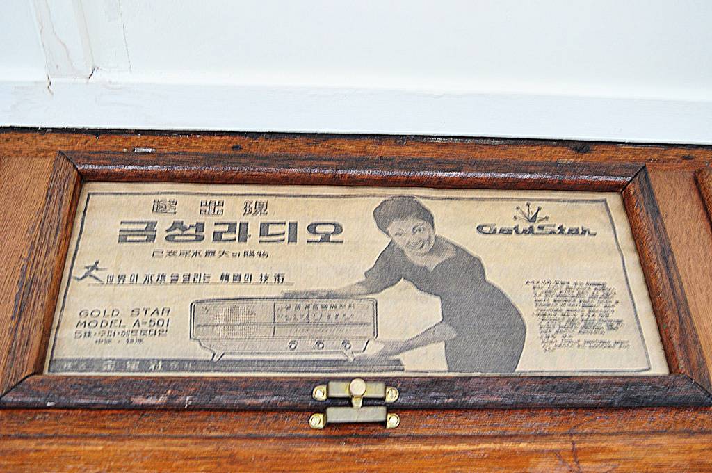 동원연탄직매소 이미지