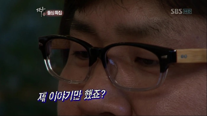 [짝] 남자 1호: 여자가 바지 입고 다니는 거 싫고 담배 피는 거 싫고 되바라지게 말하는 거 싫어요 | 인스티즈