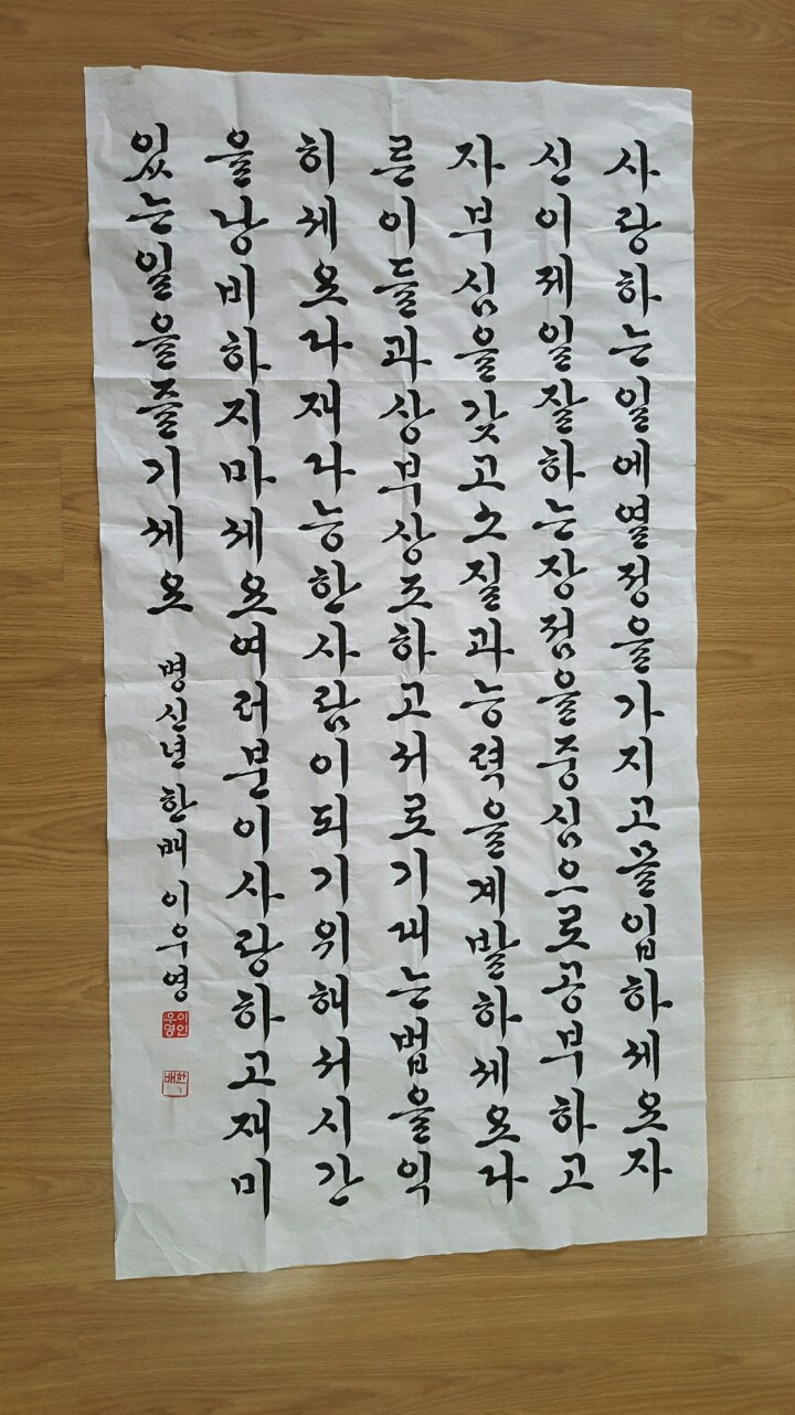 미전 이미지