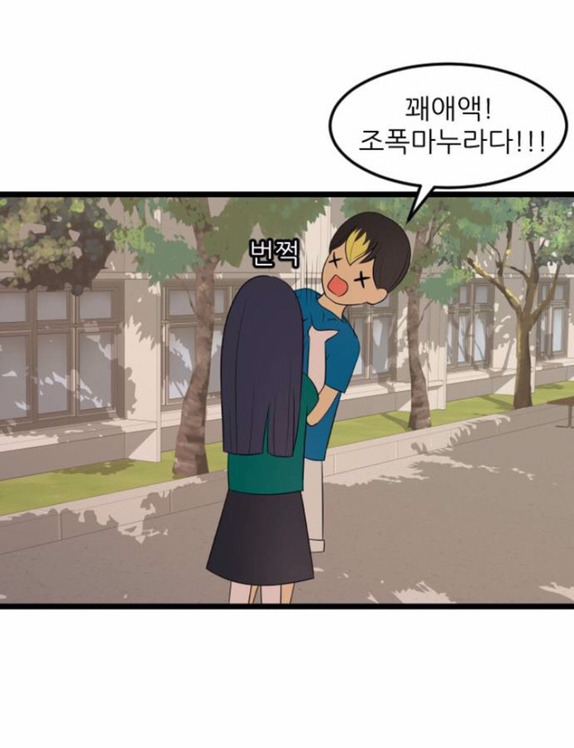 초딩 때 공감 | 인스티즈