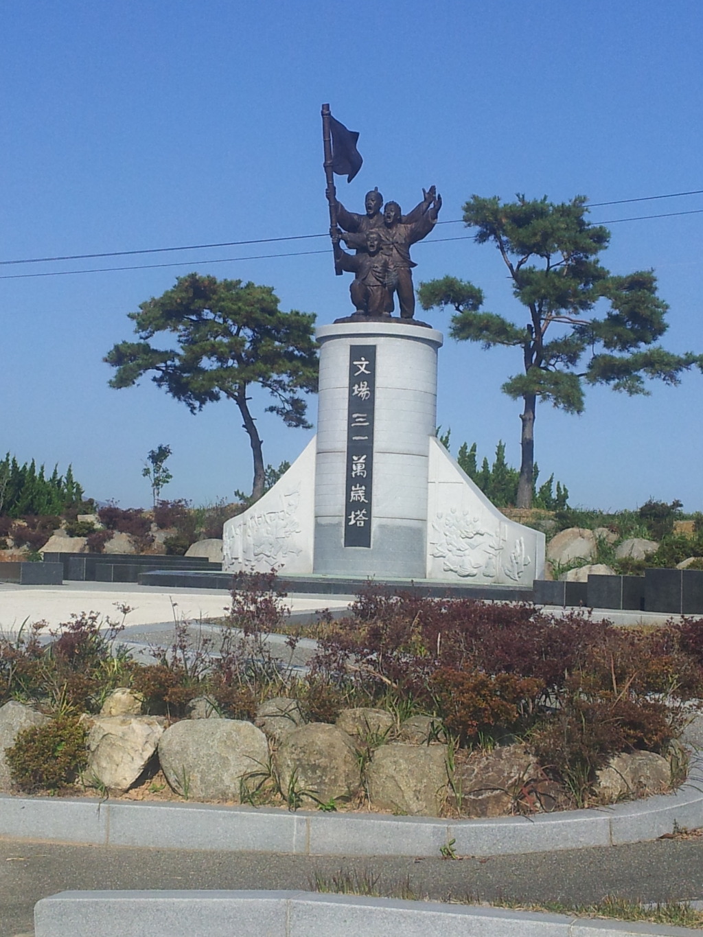 인행 이미지