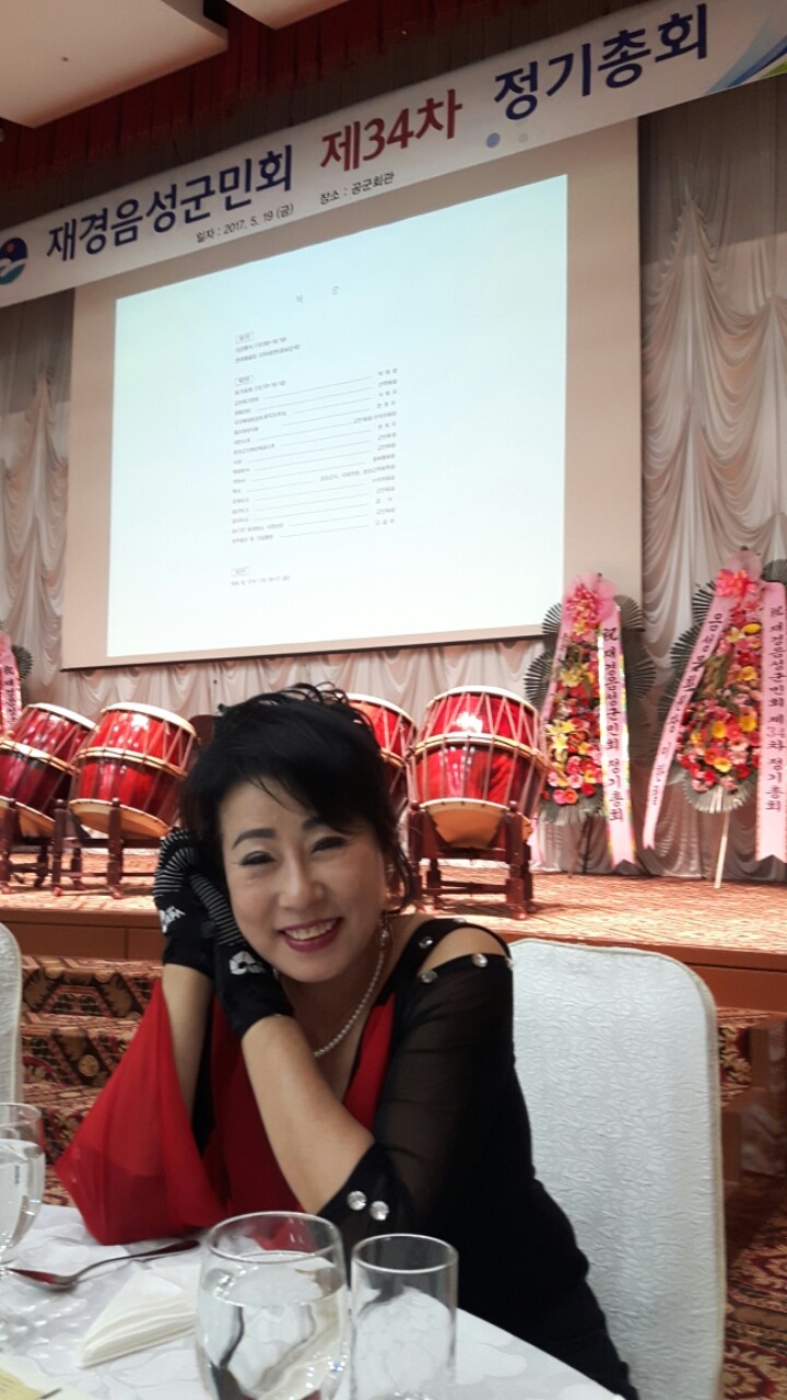 화란 이미지