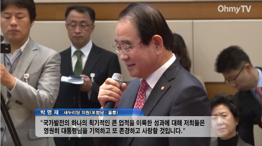 이 맛에 대한민국 대통령 합니다 | 인스티즈