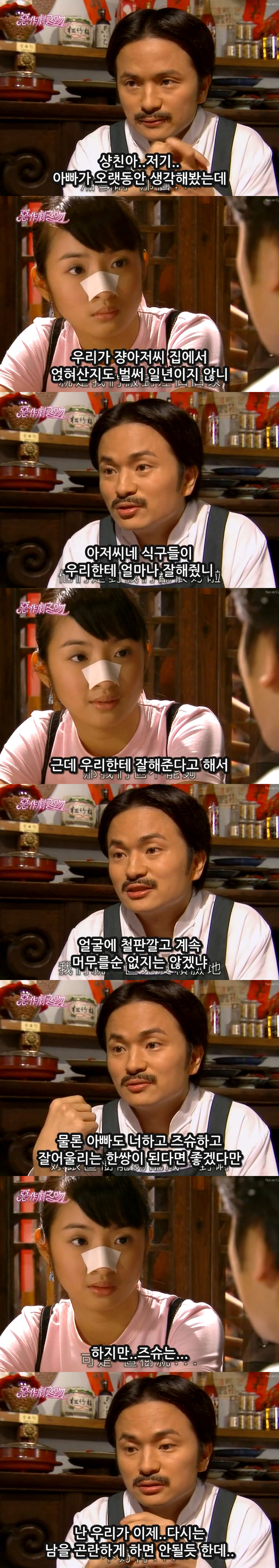 대드 입문작하면 요 작품 아니겠냐능? ㅇㅅㅇ.. 악작극지문=장난스런키스 시즌1 -10화- 1 (스압, | 인스티즈