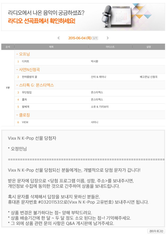 이*민 이미지