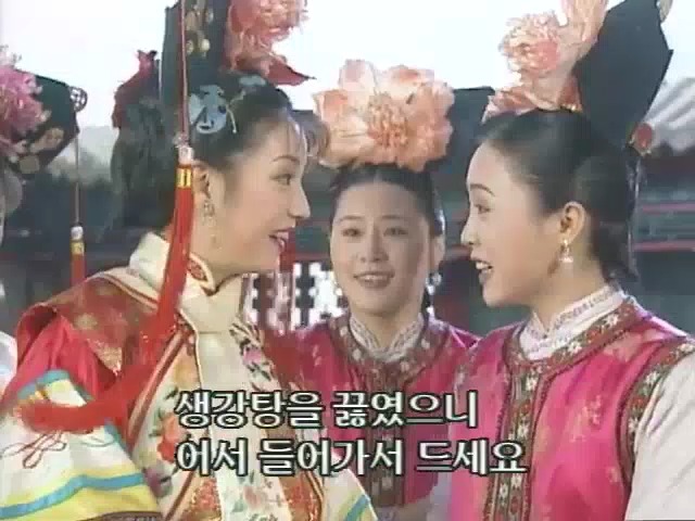 [황제의딸2] 10. 술에 취한 제비와 자미 | 인스티즈