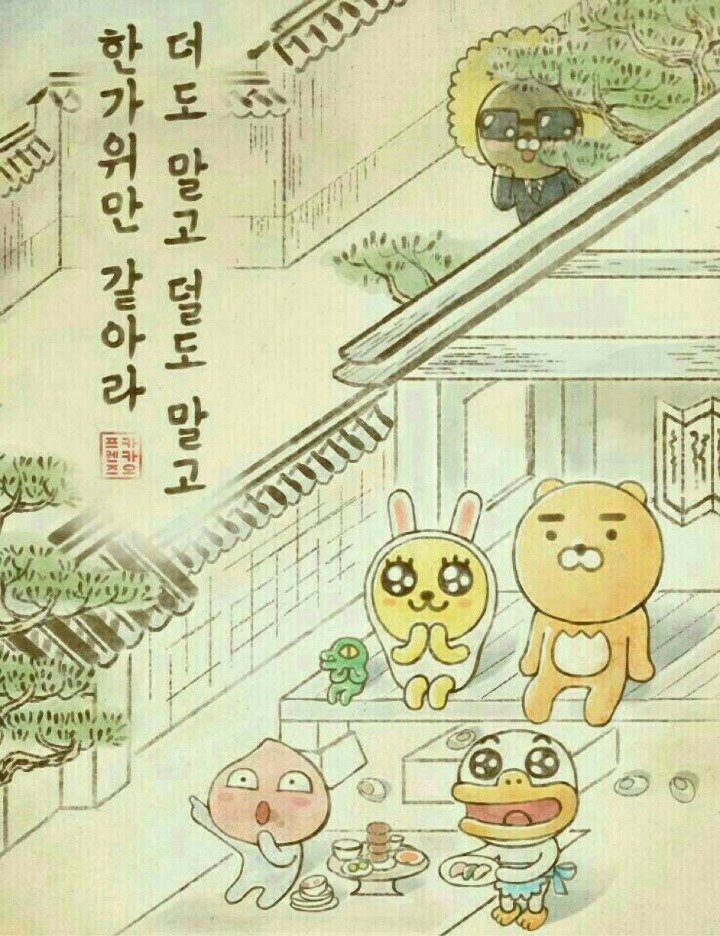 육삼 이미지