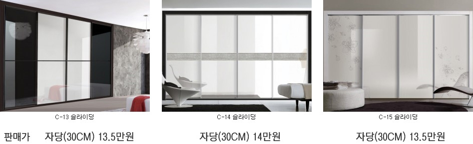 종합가구 이미지