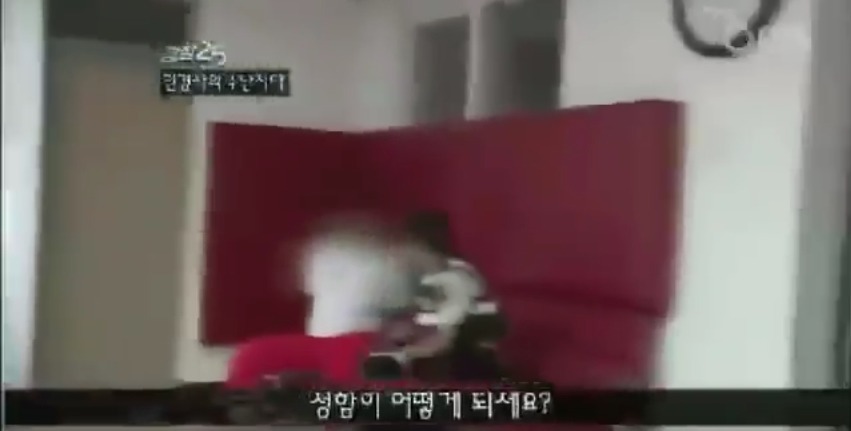 지구대에서 경찰관들에게 욕설과 막말하는남성 | 인스티즈