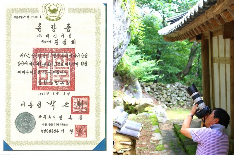 (주)대신기공 이미지