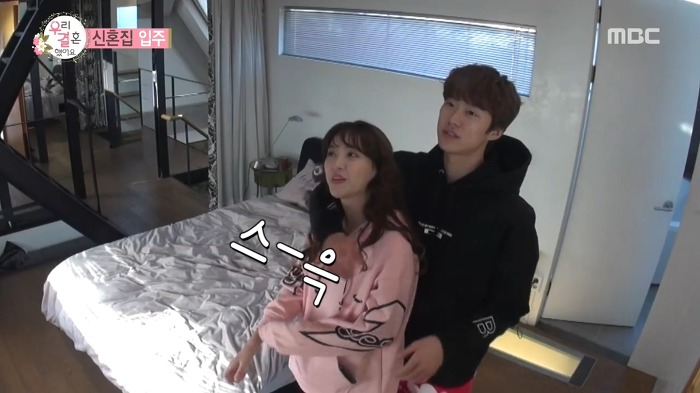 [우결] 신혼집 입주한 뒤 핵설레이던 공명-정혜성 | 인스티즈