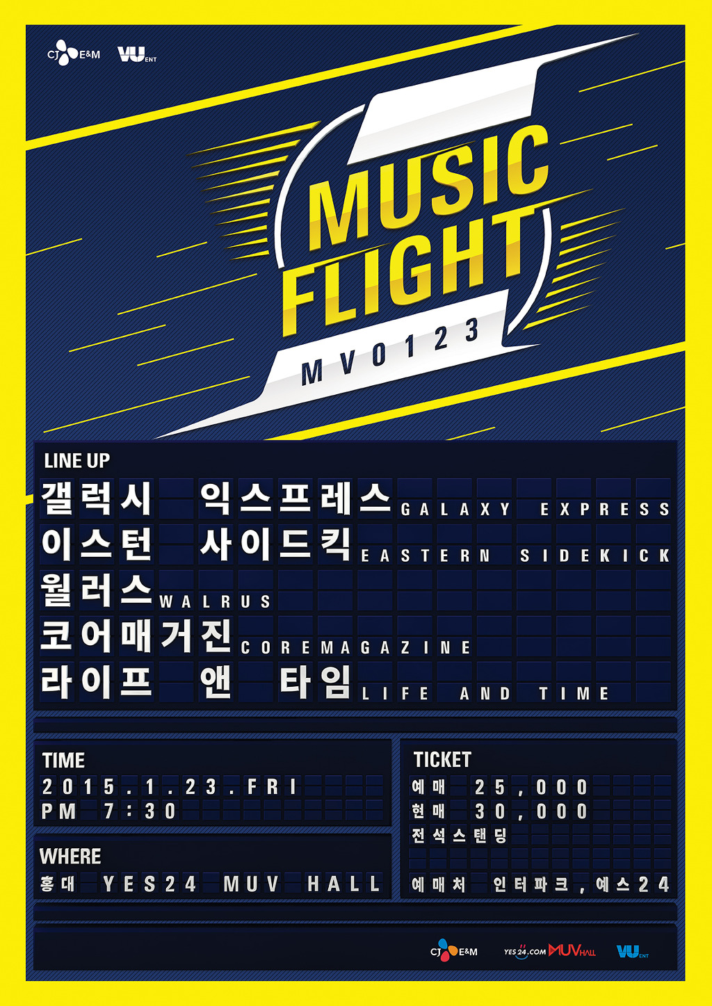 코어뮤직 이미지
