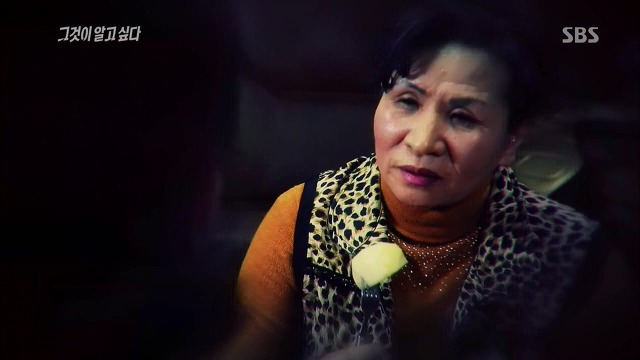 [그것이알고싶다] 두 얼굴의 여인 - 15년간의 거짓말 6 | 인스티즈