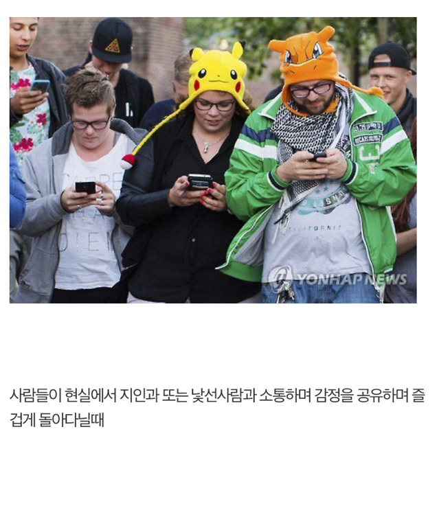 포켓몬고 gps주작충의 후회 | 인스티즈