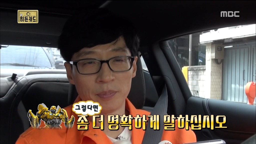 사람 치게 하는 범블비 ㅋㅋㅋㅋㅋㅋㅋ | 인스티즈