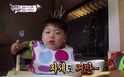 마성의 만세 | 인스티즈
