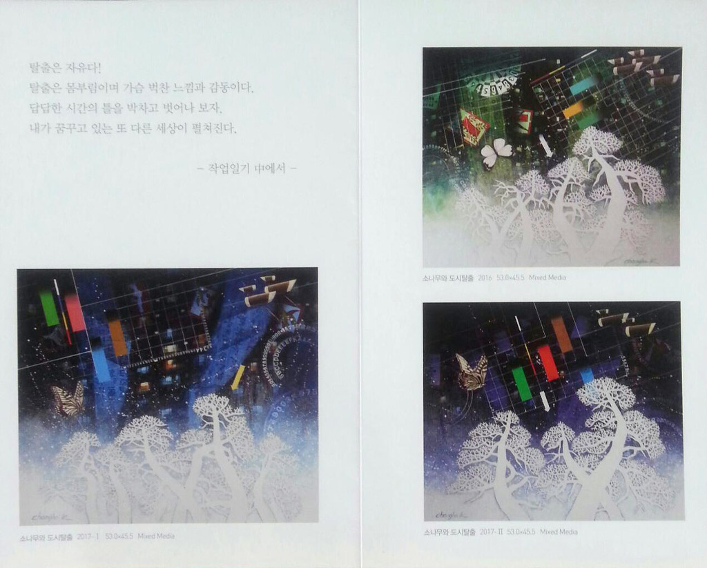 소나무기획 이미지